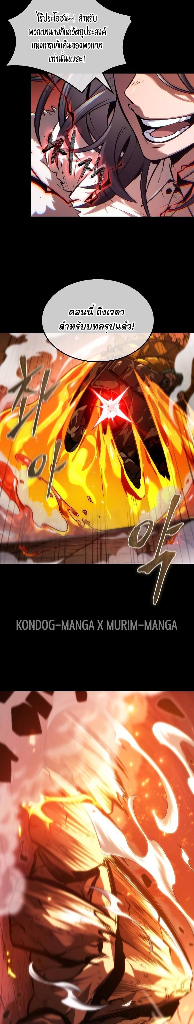 Manga-lc-com อ่านมังงะ อ่านการ์ตูน ออนไลน์ ฟรี The Last Adventurer ตอนที่ 1 2 3 4 5 6 7 8 9 10 11 12 13 14 ฟรี ไม่มีโฆษณา Manga-lc - อ่าน มังงะ อ่าน การ์ตูน ออนไลน์ อ่านมังงะ ฟรี