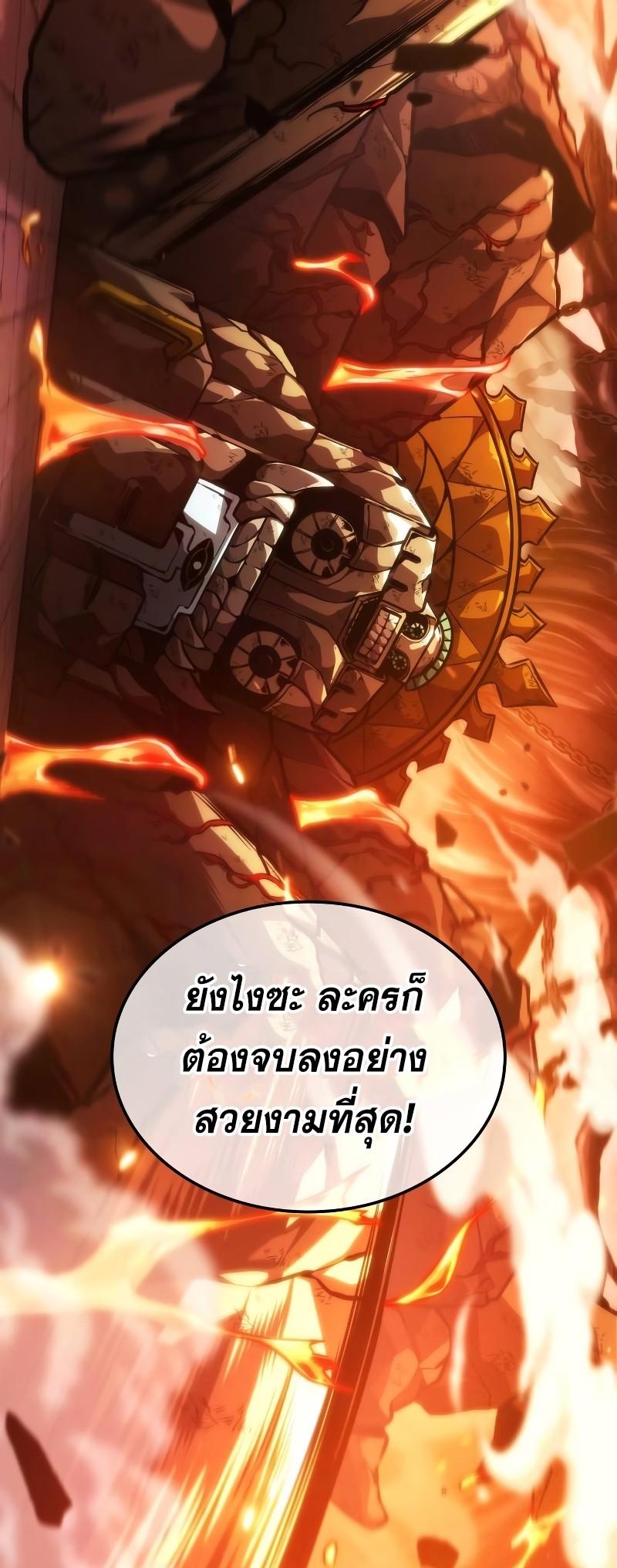 Manga-lc-com อ่านมังงะ อ่านการ์ตูน ออนไลน์ ฟรี The Last Adventurer ตอนที่ 1 2 3 4 5 6 7 8 9 10 11 12 13 14 ฟรี ไม่มีโฆษณา Manga-lc - อ่าน มังงะ อ่าน การ์ตูน ออนไลน์ อ่านมังงะ ฟรี