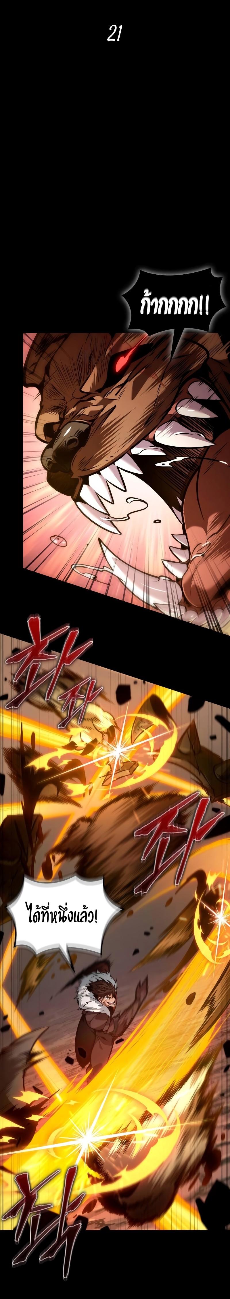 Manga-lc-com อ่านมังงะ อ่านการ์ตูน ออนไลน์ ฟรี The Last Adventurer ตอนที่ 1 2 3 4 5 6 7 8 9 10 11 12 13 14 ฟรี ไม่มีโฆษณา Manga-lc - อ่าน มังงะ อ่าน การ์ตูน ออนไลน์ อ่านมังงะ ฟรี