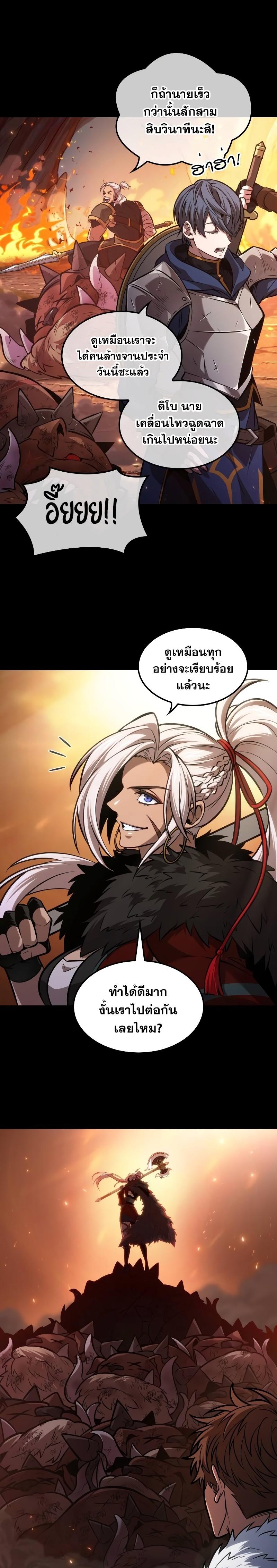 Manga-lc-com อ่านมังงะ อ่านการ์ตูน ออนไลน์ ฟรี The Last Adventurer ตอนที่ 1 2 3 4 5 6 7 8 9 10 11 12 13 14 ฟรี ไม่มีโฆษณา Manga-lc - อ่าน มังงะ อ่าน การ์ตูน ออนไลน์ อ่านมังงะ ฟรี