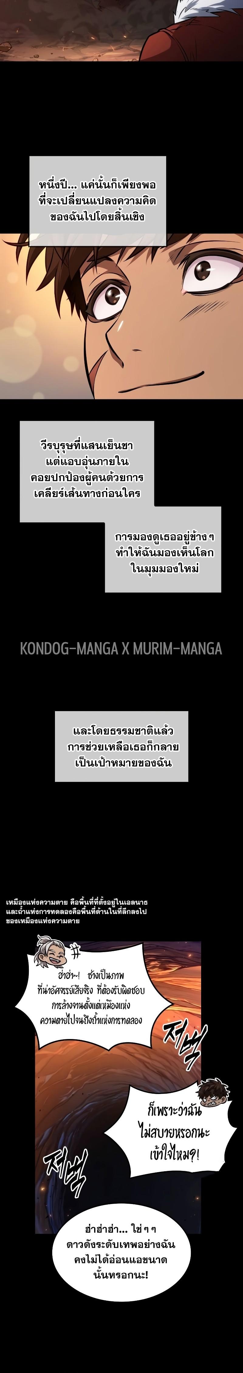 Manga-lc-com อ่านมังงะ อ่านการ์ตูน ออนไลน์ ฟรี The Last Adventurer ตอนที่ 1 2 3 4 5 6 7 8 9 10 11 12 13 14 ฟรี ไม่มีโฆษณา Manga-lc - อ่าน มังงะ อ่าน การ์ตูน ออนไลน์ อ่านมังงะ ฟรี