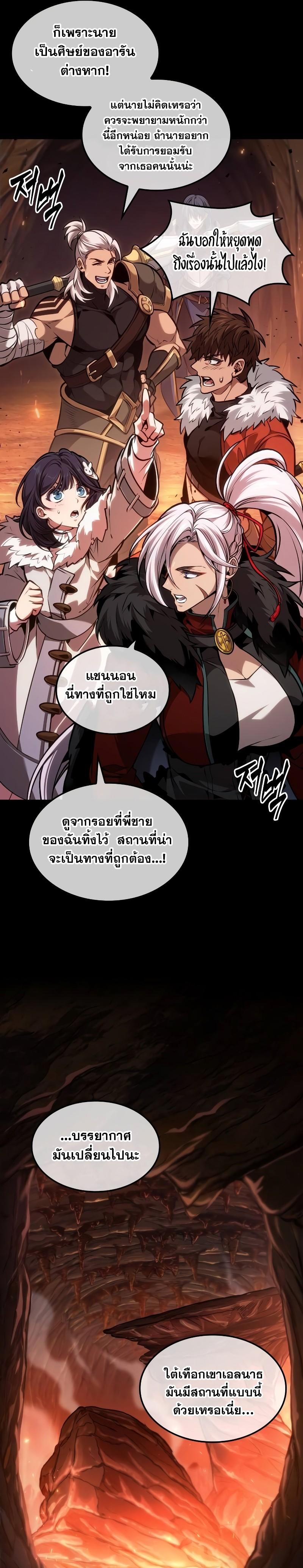 Manga-lc-com อ่านมังงะ อ่านการ์ตูน ออนไลน์ ฟรี The Last Adventurer ตอนที่ 1 2 3 4 5 6 7 8 9 10 11 12 13 14 ฟรี ไม่มีโฆษณา Manga-lc - อ่าน มังงะ อ่าน การ์ตูน ออนไลน์ อ่านมังงะ ฟรี