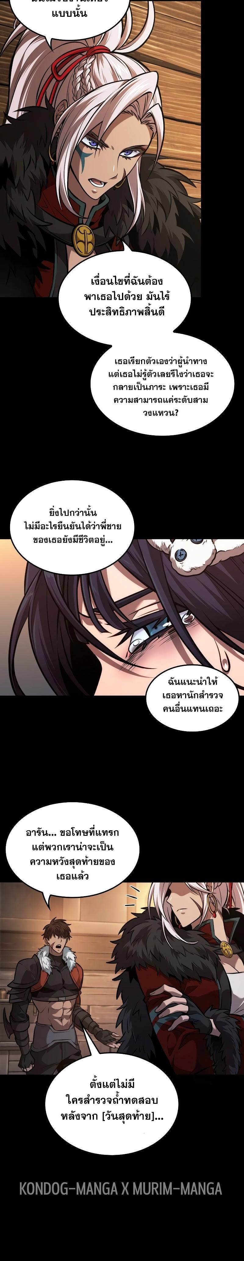 Manga-lc-com อ่านมังงะ อ่านการ์ตูน ออนไลน์ ฟรี The Last Adventurer ตอนที่ 1 2 3 4 5 6 7 8 9 10 11 12 13 14 ฟรี ไม่มีโฆษณา Manga-lc - อ่าน มังงะ อ่าน การ์ตูน ออนไลน์ อ่านมังงะ ฟรี