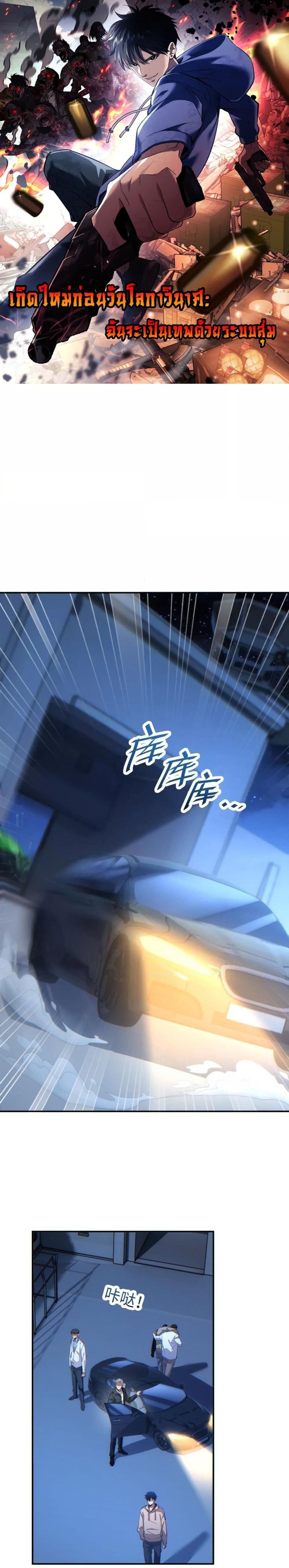 Manga-lc-com อ่านมังงะ อ่านการ์ตูน ออนไลน์ ฟรี Rebirthinthe ตอนที่ 1 2 3 4 5 6 7 8 9 10 11 12 13 14 ฟรี ไม่มีโฆษณา Manga-lc - อ่าน มังงะ อ่าน การ์ตูน ออนไลน์ อ่านมังงะ ฟรี