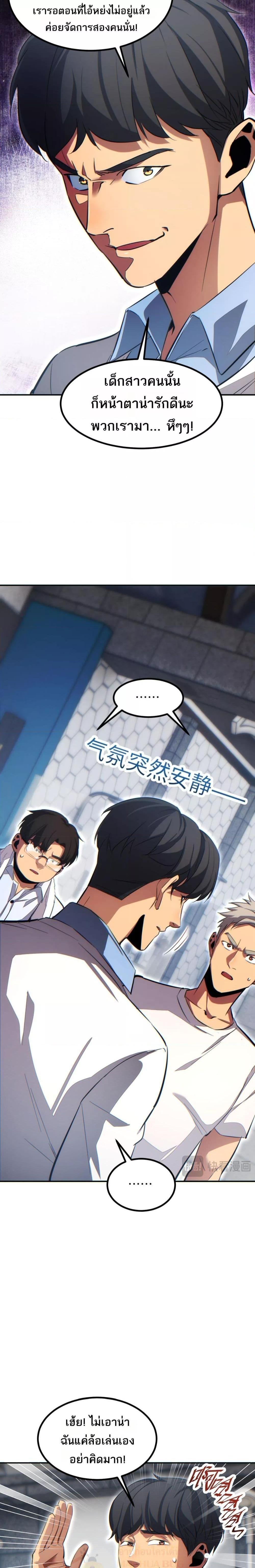 Manga-lc-com อ่านมังงะ อ่านการ์ตูน ออนไลน์ ฟรี Rebirthinthe ตอนที่ 1 2 3 4 5 6 7 8 9 10 11 12 13 14 ฟรี ไม่มีโฆษณา Manga-lc - อ่าน มังงะ อ่าน การ์ตูน ออนไลน์ อ่านมังงะ ฟรี