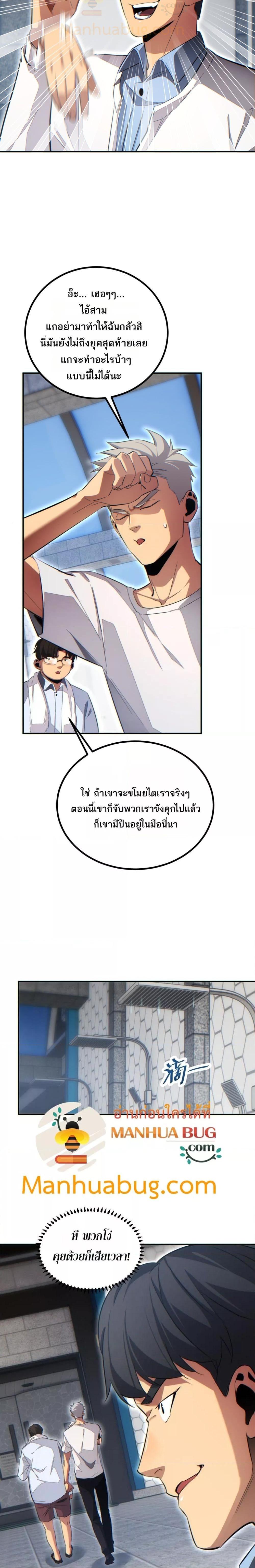 Manga-lc-com อ่านมังงะ อ่านการ์ตูน ออนไลน์ ฟรี Rebirthinthe ตอนที่ 1 2 3 4 5 6 7 8 9 10 11 12 13 14 ฟรี ไม่มีโฆษณา Manga-lc - อ่าน มังงะ อ่าน การ์ตูน ออนไลน์ อ่านมังงะ ฟรี