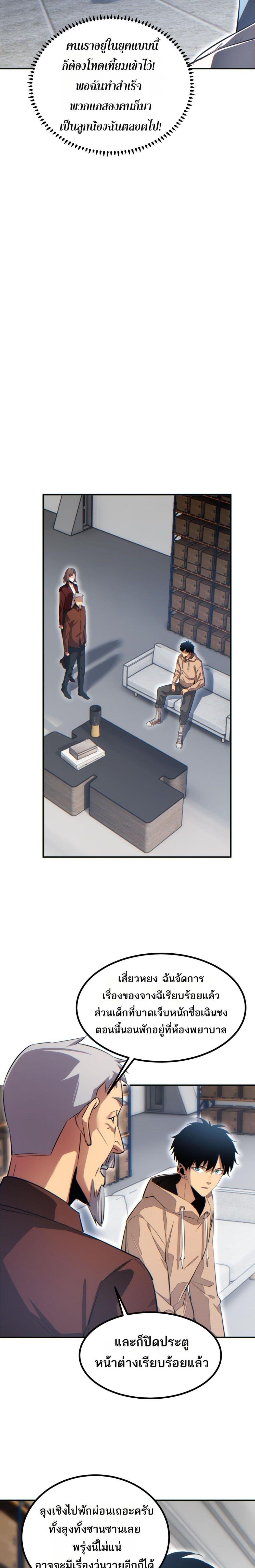 Manga-lc-com อ่านมังงะ อ่านการ์ตูน ออนไลน์ ฟรี Rebirthinthe ตอนที่ 1 2 3 4 5 6 7 8 9 10 11 12 13 14 ฟรี ไม่มีโฆษณา Manga-lc - อ่าน มังงะ อ่าน การ์ตูน ออนไลน์ อ่านมังงะ ฟรี