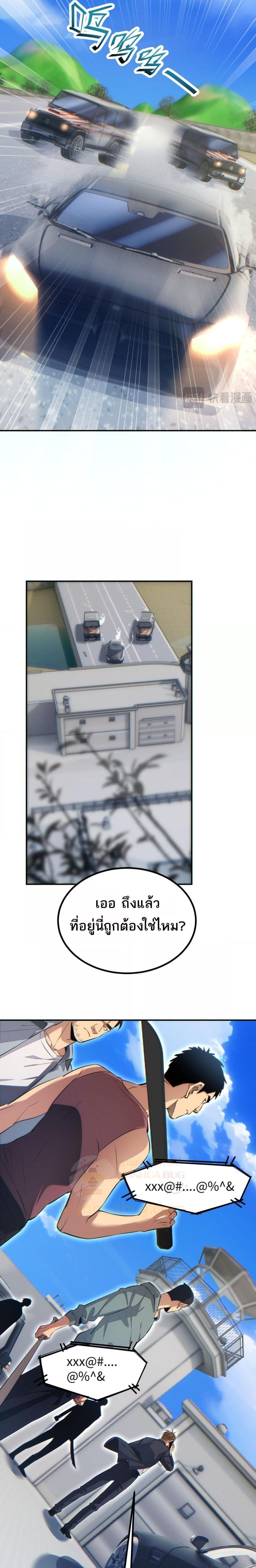 Manga-lc-com อ่านมังงะ อ่านการ์ตูน ออนไลน์ ฟรี Rebirthinthe ตอนที่ 1 2 3 4 5 6 7 8 9 10 11 12 13 14 ฟรี ไม่มีโฆษณา Manga-lc - อ่าน มังงะ อ่าน การ์ตูน ออนไลน์ อ่านมังงะ ฟรี