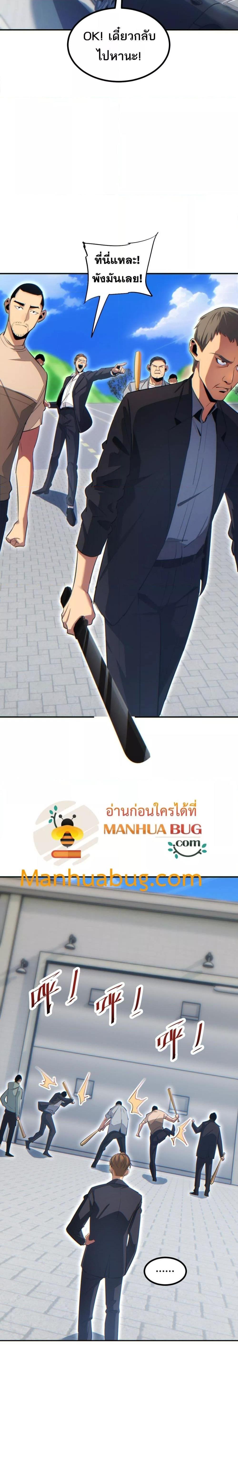 Manga-lc-com อ่านมังงะ อ่านการ์ตูน ออนไลน์ ฟรี Rebirthinthe ตอนที่ 1 2 3 4 5 6 7 8 9 10 11 12 13 14 ฟรี ไม่มีโฆษณา Manga-lc - อ่าน มังงะ อ่าน การ์ตูน ออนไลน์ อ่านมังงะ ฟรี