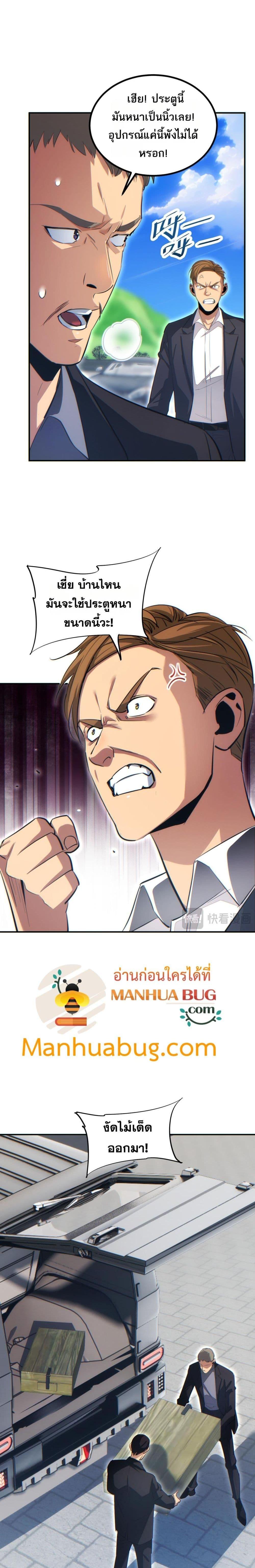 Manga-lc-com อ่านมังงะ อ่านการ์ตูน ออนไลน์ ฟรี Rebirthinthe ตอนที่ 1 2 3 4 5 6 7 8 9 10 11 12 13 14 ฟรี ไม่มีโฆษณา Manga-lc - อ่าน มังงะ อ่าน การ์ตูน ออนไลน์ อ่านมังงะ ฟรี