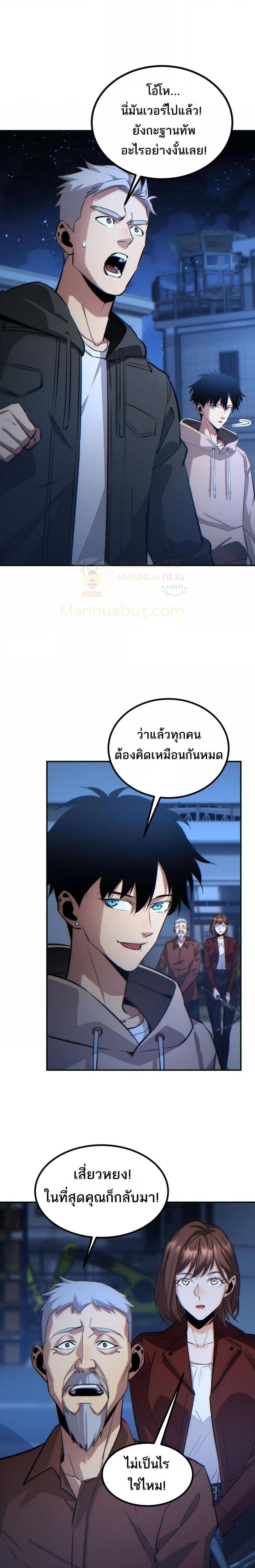 Manga-lc-com อ่านมังงะ อ่านการ์ตูน ออนไลน์ ฟรี Rebirthinthe ตอนที่ 1 2 3 4 5 6 7 8 9 10 11 12 13 14 ฟรี ไม่มีโฆษณา Manga-lc - อ่าน มังงะ อ่าน การ์ตูน ออนไลน์ อ่านมังงะ ฟรี