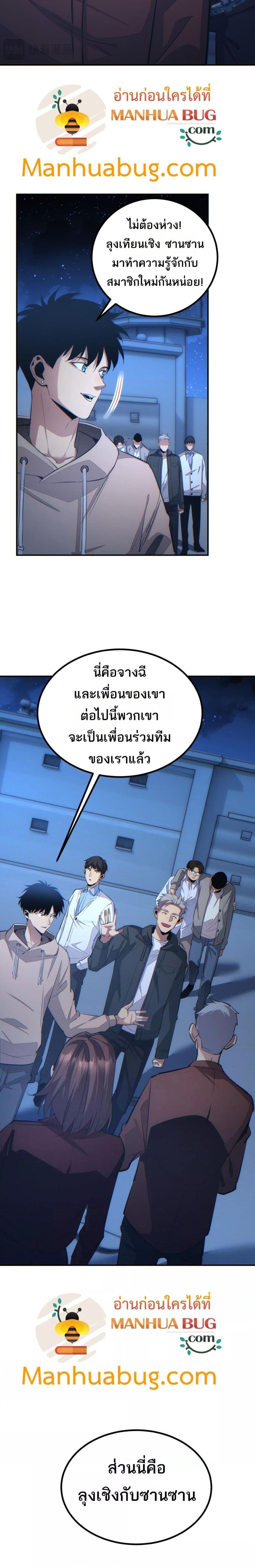 Manga-lc-com อ่านมังงะ อ่านการ์ตูน ออนไลน์ ฟรี Rebirthinthe ตอนที่ 1 2 3 4 5 6 7 8 9 10 11 12 13 14 ฟรี ไม่มีโฆษณา Manga-lc - อ่าน มังงะ อ่าน การ์ตูน ออนไลน์ อ่านมังงะ ฟรี