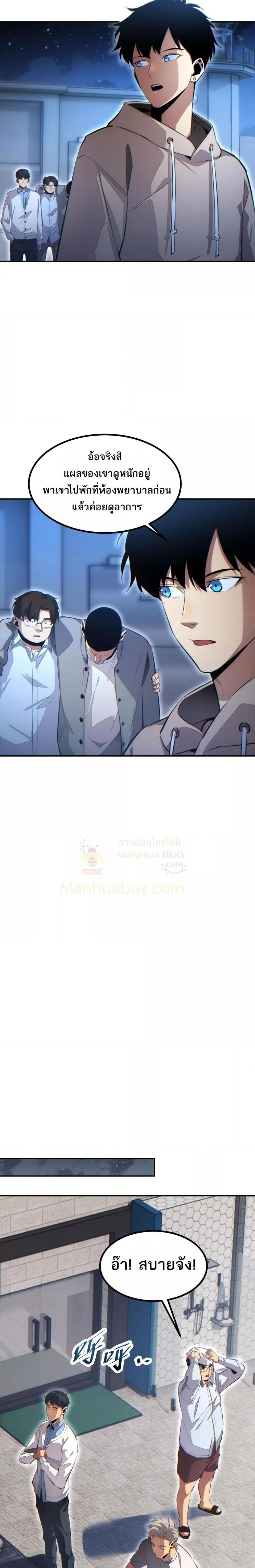 Manga-lc-com อ่านมังงะ อ่านการ์ตูน ออนไลน์ ฟรี Rebirthinthe ตอนที่ 1 2 3 4 5 6 7 8 9 10 11 12 13 14 ฟรี ไม่มีโฆษณา Manga-lc - อ่าน มังงะ อ่าน การ์ตูน ออนไลน์ อ่านมังงะ ฟรี