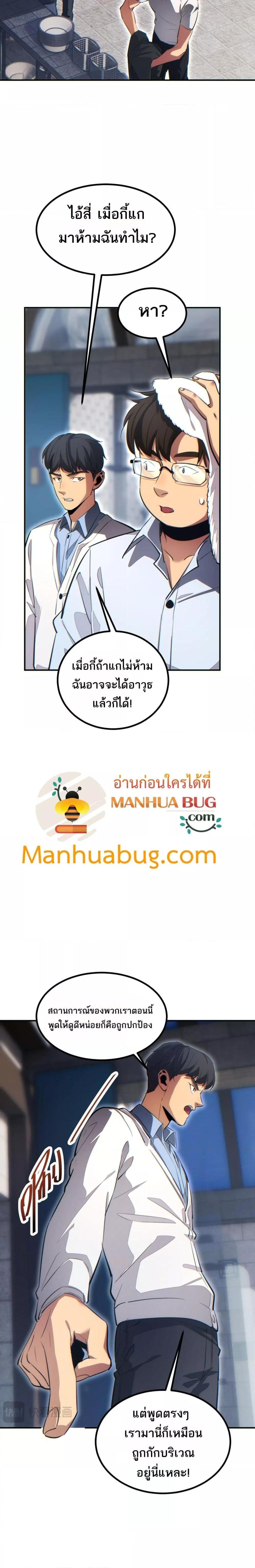 Manga-lc-com อ่านมังงะ อ่านการ์ตูน ออนไลน์ ฟรี Rebirthinthe ตอนที่ 1 2 3 4 5 6 7 8 9 10 11 12 13 14 ฟรี ไม่มีโฆษณา Manga-lc - อ่าน มังงะ อ่าน การ์ตูน ออนไลน์ อ่านมังงะ ฟรี