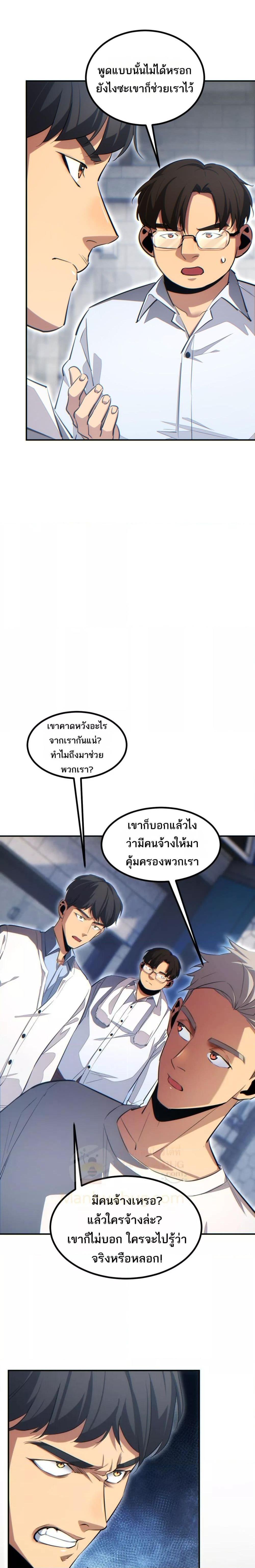 Manga-lc-com อ่านมังงะ อ่านการ์ตูน ออนไลน์ ฟรี Rebirthinthe ตอนที่ 1 2 3 4 5 6 7 8 9 10 11 12 13 14 ฟรี ไม่มีโฆษณา Manga-lc - อ่าน มังงะ อ่าน การ์ตูน ออนไลน์ อ่านมังงะ ฟรี