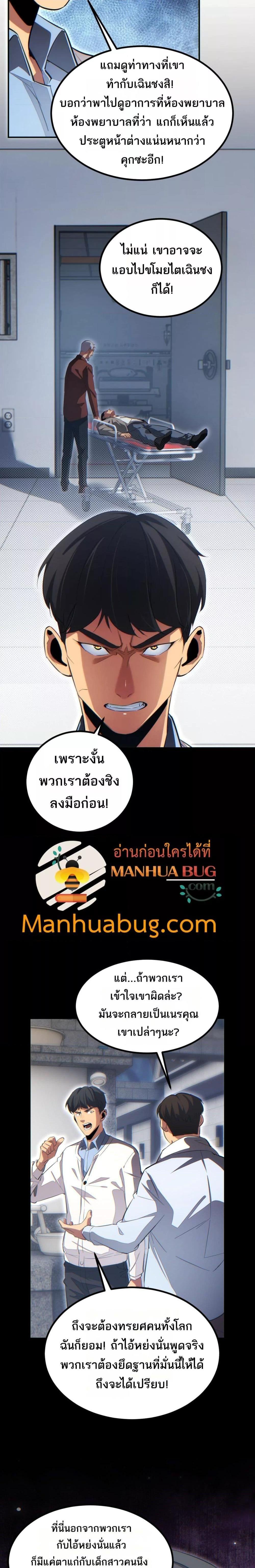 Manga-lc-com อ่านมังงะ อ่านการ์ตูน ออนไลน์ ฟรี Rebirthinthe ตอนที่ 1 2 3 4 5 6 7 8 9 10 11 12 13 14 ฟรี ไม่มีโฆษณา Manga-lc - อ่าน มังงะ อ่าน การ์ตูน ออนไลน์ อ่านมังงะ ฟรี