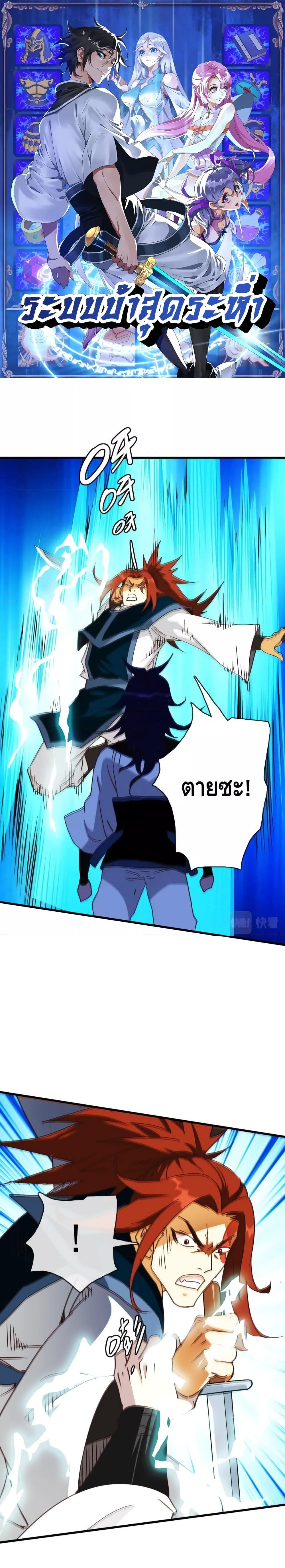 Manga-lc-com อ่านมังงะ อ่านการ์ตูน ออนไลน์ ฟรี CrazyLeveling ตอนที่ 1 2 3 4 5 6 7 8 9 10 11 12 13 14 ฟรี ไม่มีโฆษณา Manga-lc - อ่าน มังงะ อ่าน การ์ตูน ออนไลน์ อ่านมังงะ ฟรี