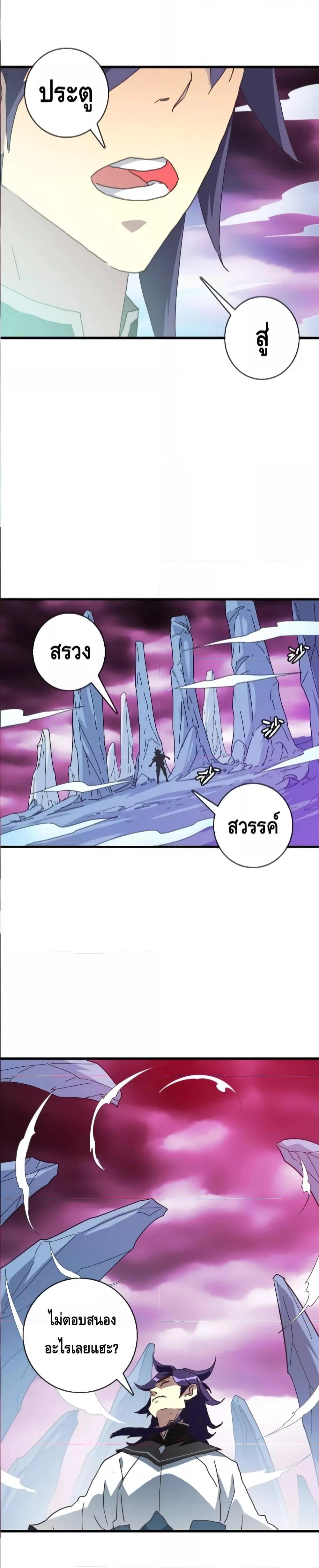 Manga-lc-com อ่านมังงะ อ่านการ์ตูน ออนไลน์ ฟรี CrazyLeveling ตอนที่ 1 2 3 4 5 6 7 8 9 10 11 12 13 14 ฟรี ไม่มีโฆษณา Manga-lc - อ่าน มังงะ อ่าน การ์ตูน ออนไลน์ อ่านมังงะ ฟรี