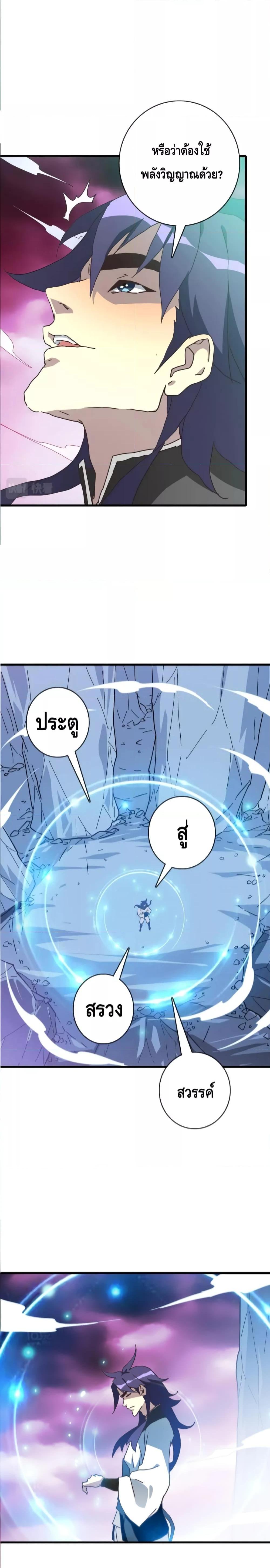 Manga-lc-com อ่านมังงะ อ่านการ์ตูน ออนไลน์ ฟรี CrazyLeveling ตอนที่ 1 2 3 4 5 6 7 8 9 10 11 12 13 14 ฟรี ไม่มีโฆษณา Manga-lc - อ่าน มังงะ อ่าน การ์ตูน ออนไลน์ อ่านมังงะ ฟรี