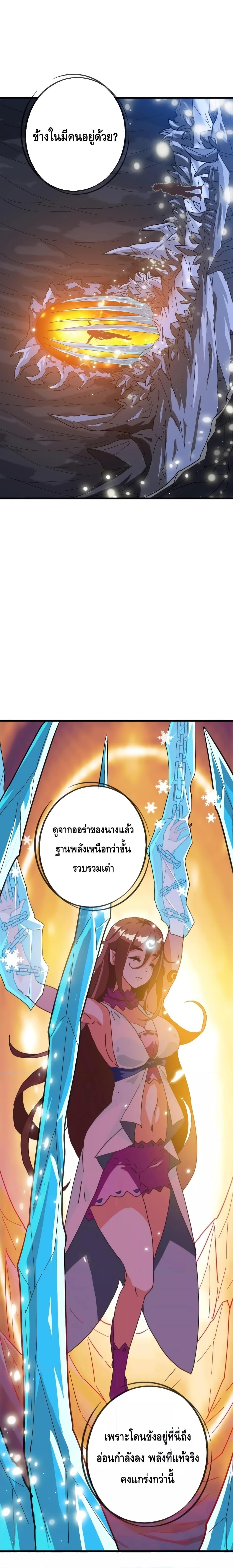 Manga-lc-com อ่านมังงะ อ่านการ์ตูน ออนไลน์ ฟรี CrazyLeveling ตอนที่ 1 2 3 4 5 6 7 8 9 10 11 12 13 14 ฟรี ไม่มีโฆษณา Manga-lc - อ่าน มังงะ อ่าน การ์ตูน ออนไลน์ อ่านมังงะ ฟรี