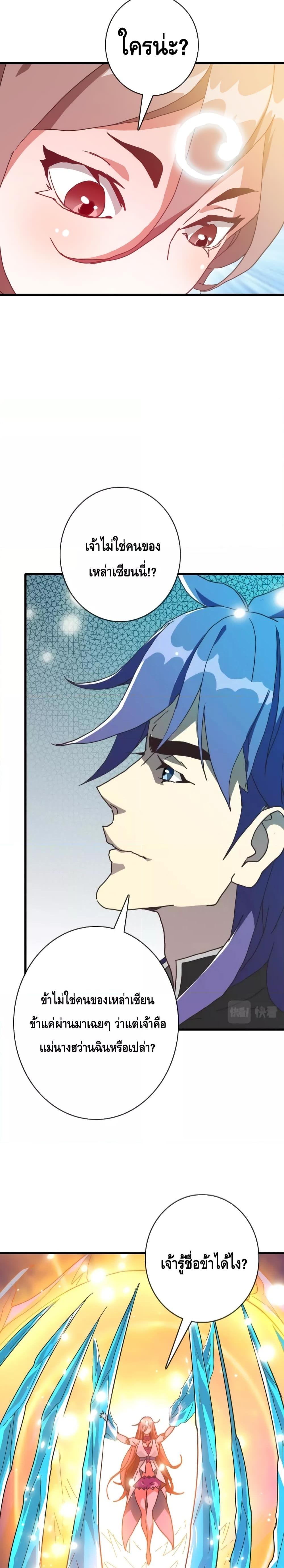 Manga-lc-com อ่านมังงะ อ่านการ์ตูน ออนไลน์ ฟรี CrazyLeveling ตอนที่ 1 2 3 4 5 6 7 8 9 10 11 12 13 14 ฟรี ไม่มีโฆษณา Manga-lc - อ่าน มังงะ อ่าน การ์ตูน ออนไลน์ อ่านมังงะ ฟรี