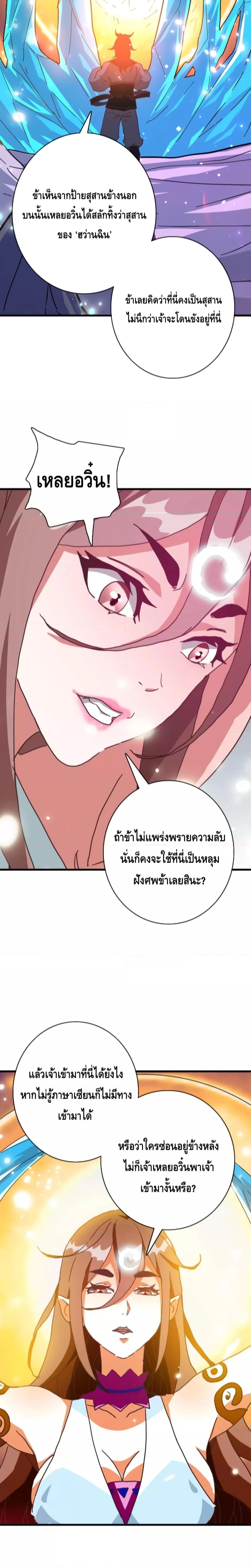 Manga-lc-com อ่านมังงะ อ่านการ์ตูน ออนไลน์ ฟรี CrazyLeveling ตอนที่ 1 2 3 4 5 6 7 8 9 10 11 12 13 14 ฟรี ไม่มีโฆษณา Manga-lc - อ่าน มังงะ อ่าน การ์ตูน ออนไลน์ อ่านมังงะ ฟรี