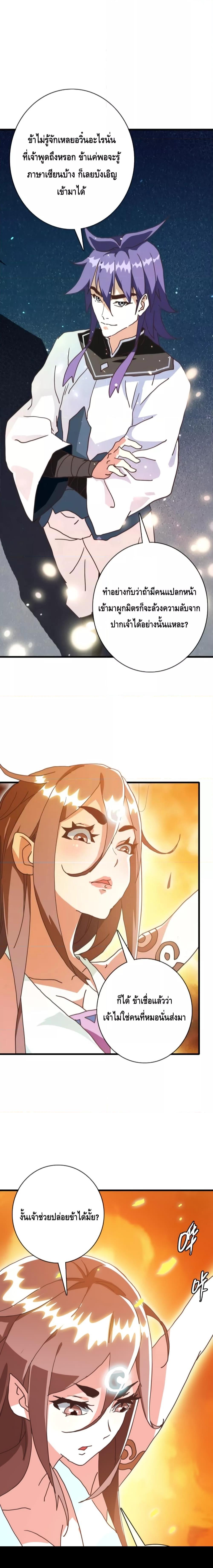 Manga-lc-com อ่านมังงะ อ่านการ์ตูน ออนไลน์ ฟรี CrazyLeveling ตอนที่ 1 2 3 4 5 6 7 8 9 10 11 12 13 14 ฟรี ไม่มีโฆษณา Manga-lc - อ่าน มังงะ อ่าน การ์ตูน ออนไลน์ อ่านมังงะ ฟรี