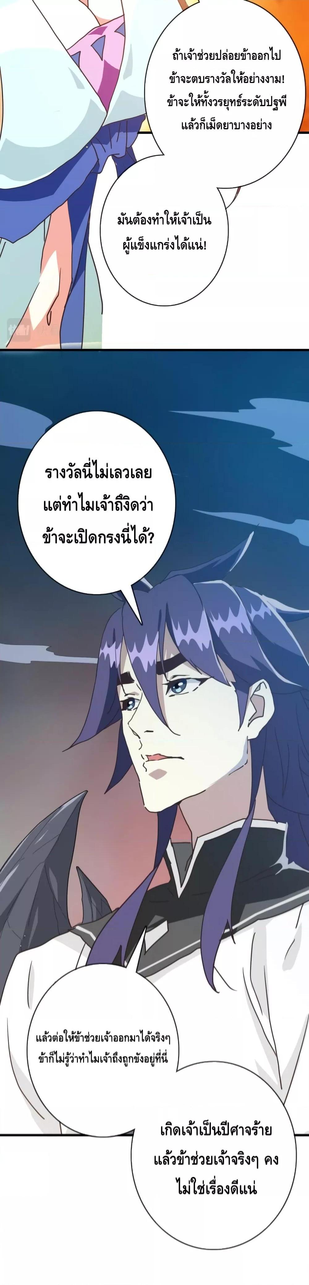 Manga-lc-com อ่านมังงะ อ่านการ์ตูน ออนไลน์ ฟรี CrazyLeveling ตอนที่ 1 2 3 4 5 6 7 8 9 10 11 12 13 14 ฟรี ไม่มีโฆษณา Manga-lc - อ่าน มังงะ อ่าน การ์ตูน ออนไลน์ อ่านมังงะ ฟรี
