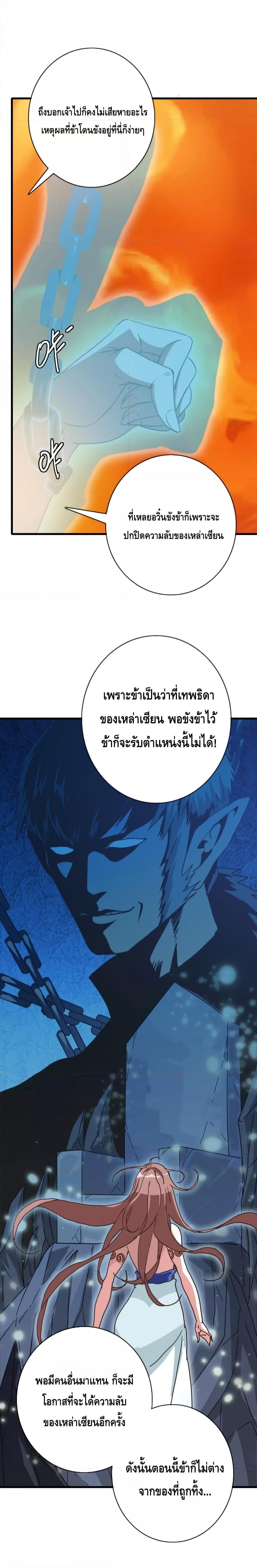 Manga-lc-com อ่านมังงะ อ่านการ์ตูน ออนไลน์ ฟรี CrazyLeveling ตอนที่ 1 2 3 4 5 6 7 8 9 10 11 12 13 14 ฟรี ไม่มีโฆษณา Manga-lc - อ่าน มังงะ อ่าน การ์ตูน ออนไลน์ อ่านมังงะ ฟรี