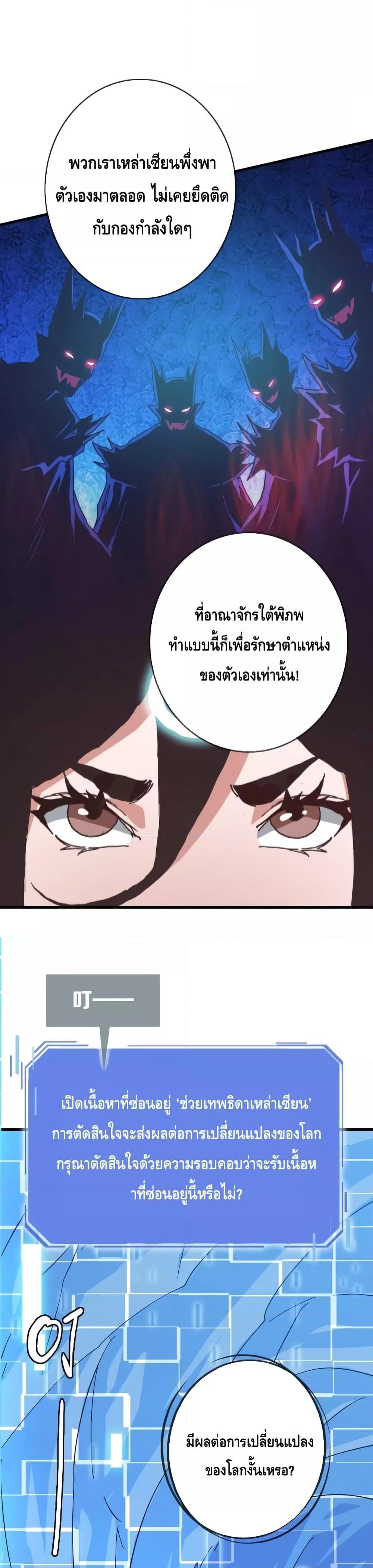 Manga-lc-com อ่านมังงะ อ่านการ์ตูน ออนไลน์ ฟรี CrazyLeveling ตอนที่ 1 2 3 4 5 6 7 8 9 10 11 12 13 14 ฟรี ไม่มีโฆษณา Manga-lc - อ่าน มังงะ อ่าน การ์ตูน ออนไลน์ อ่านมังงะ ฟรี