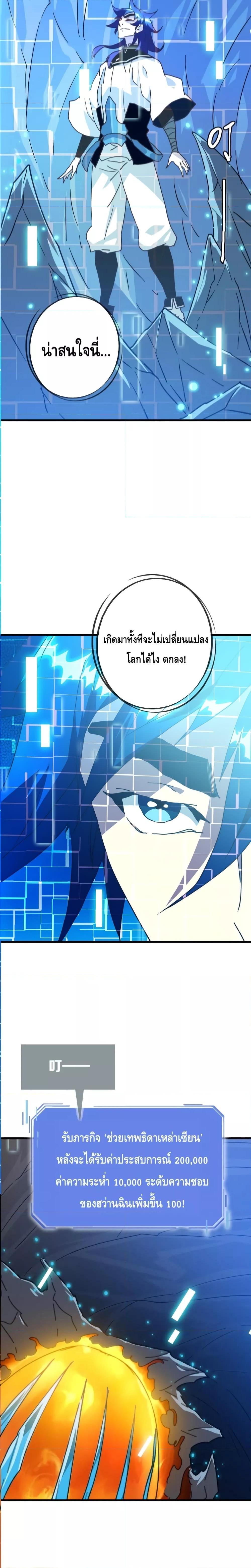 Manga-lc-com อ่านมังงะ อ่านการ์ตูน ออนไลน์ ฟรี CrazyLeveling ตอนที่ 1 2 3 4 5 6 7 8 9 10 11 12 13 14 ฟรี ไม่มีโฆษณา Manga-lc - อ่าน มังงะ อ่าน การ์ตูน ออนไลน์ อ่านมังงะ ฟรี