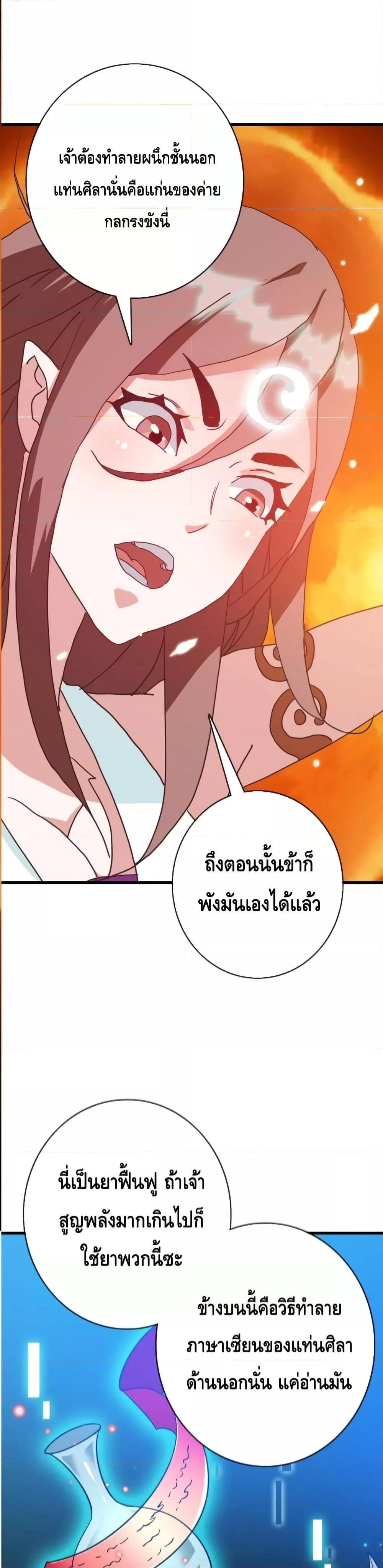 Manga-lc-com อ่านมังงะ อ่านการ์ตูน ออนไลน์ ฟรี CrazyLeveling ตอนที่ 1 2 3 4 5 6 7 8 9 10 11 12 13 14 ฟรี ไม่มีโฆษณา Manga-lc - อ่าน มังงะ อ่าน การ์ตูน ออนไลน์ อ่านมังงะ ฟรี
