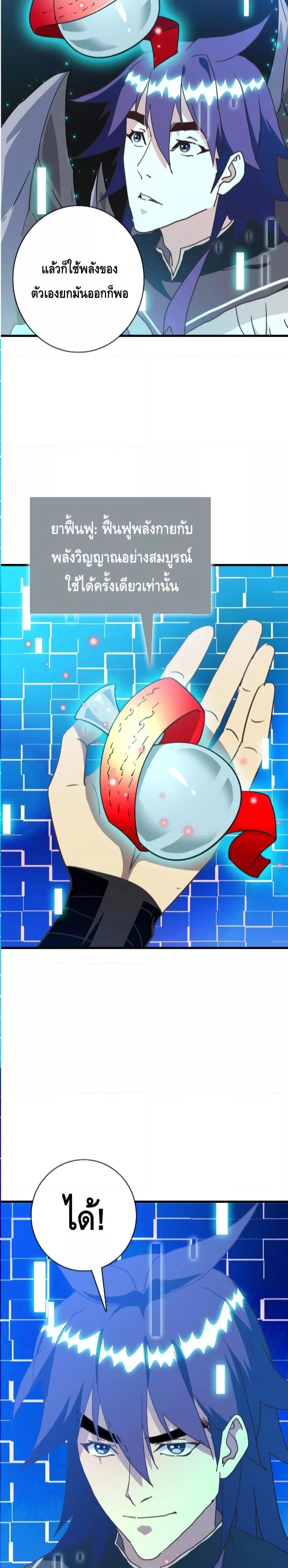 Manga-lc-com อ่านมังงะ อ่านการ์ตูน ออนไลน์ ฟรี CrazyLeveling ตอนที่ 1 2 3 4 5 6 7 8 9 10 11 12 13 14 ฟรี ไม่มีโฆษณา Manga-lc - อ่าน มังงะ อ่าน การ์ตูน ออนไลน์ อ่านมังงะ ฟรี