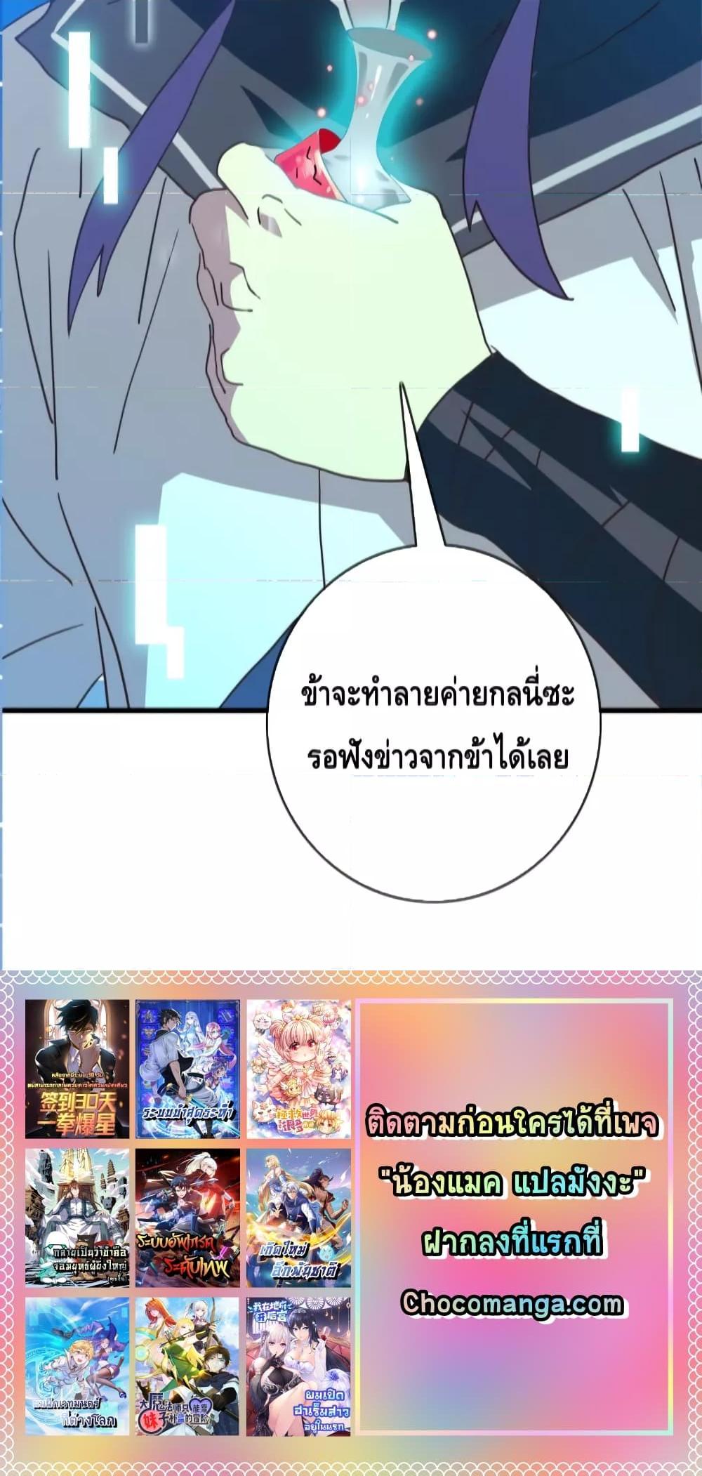 Manga-lc-com อ่านมังงะ อ่านการ์ตูน ออนไลน์ ฟรี CrazyLeveling ตอนที่ 1 2 3 4 5 6 7 8 9 10 11 12 13 14 ฟรี ไม่มีโฆษณา Manga-lc - อ่าน มังงะ อ่าน การ์ตูน ออนไลน์ อ่านมังงะ ฟรี