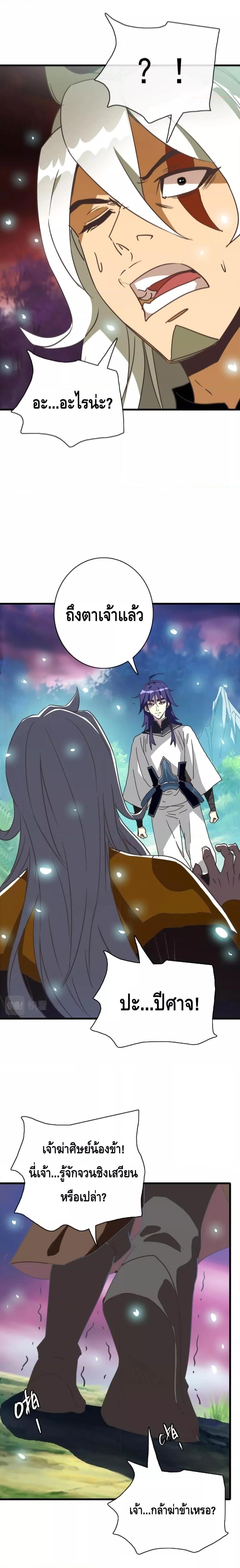 Manga-lc-com อ่านมังงะ อ่านการ์ตูน ออนไลน์ ฟรี CrazyLeveling ตอนที่ 1 2 3 4 5 6 7 8 9 10 11 12 13 14 ฟรี ไม่มีโฆษณา Manga-lc - อ่าน มังงะ อ่าน การ์ตูน ออนไลน์ อ่านมังงะ ฟรี