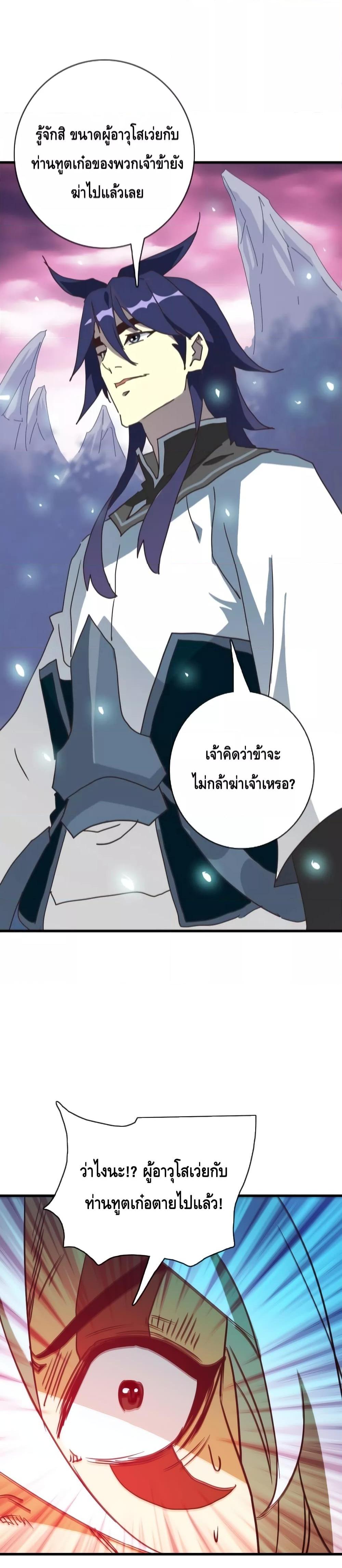 Manga-lc-com อ่านมังงะ อ่านการ์ตูน ออนไลน์ ฟรี CrazyLeveling ตอนที่ 1 2 3 4 5 6 7 8 9 10 11 12 13 14 ฟรี ไม่มีโฆษณา Manga-lc - อ่าน มังงะ อ่าน การ์ตูน ออนไลน์ อ่านมังงะ ฟรี