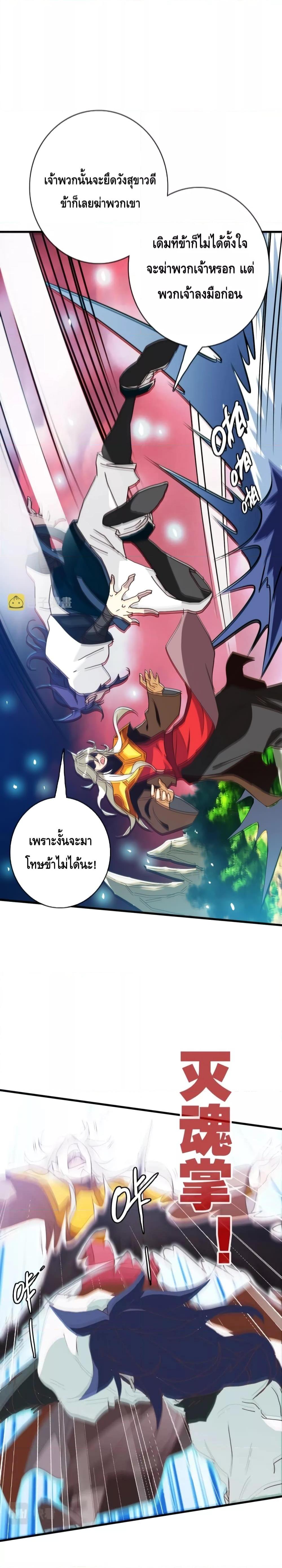 Manga-lc-com อ่านมังงะ อ่านการ์ตูน ออนไลน์ ฟรี CrazyLeveling ตอนที่ 1 2 3 4 5 6 7 8 9 10 11 12 13 14 ฟรี ไม่มีโฆษณา Manga-lc - อ่าน มังงะ อ่าน การ์ตูน ออนไลน์ อ่านมังงะ ฟรี