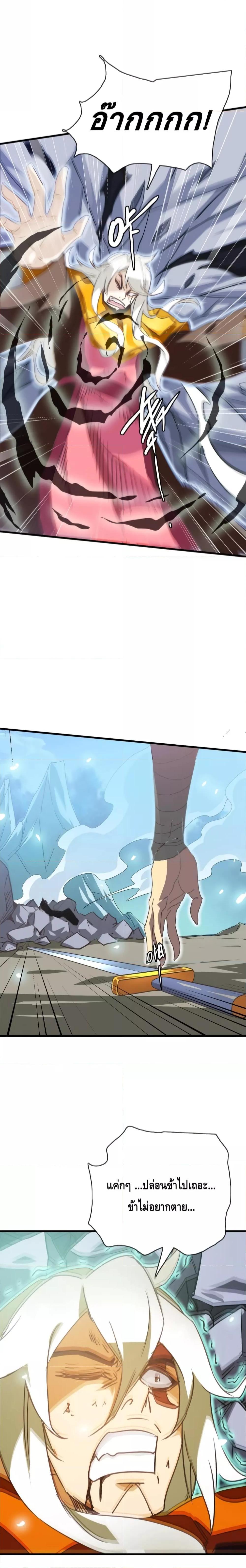 Manga-lc-com อ่านมังงะ อ่านการ์ตูน ออนไลน์ ฟรี CrazyLeveling ตอนที่ 1 2 3 4 5 6 7 8 9 10 11 12 13 14 ฟรี ไม่มีโฆษณา Manga-lc - อ่าน มังงะ อ่าน การ์ตูน ออนไลน์ อ่านมังงะ ฟรี