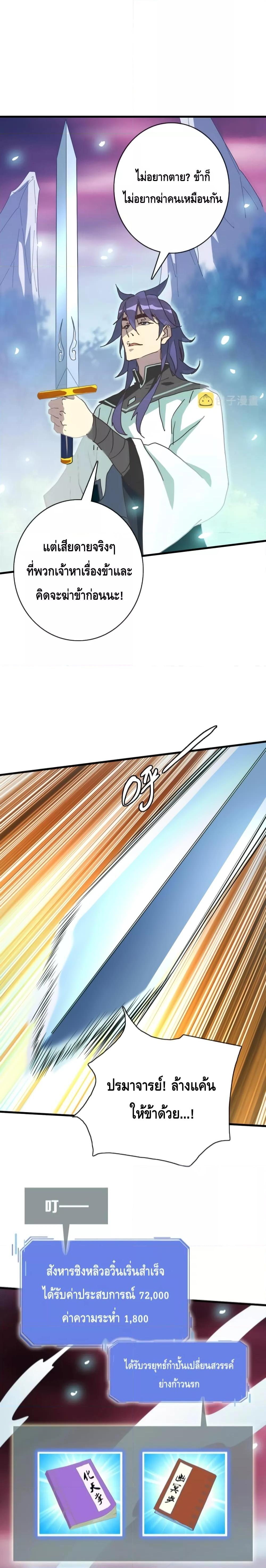 Manga-lc-com อ่านมังงะ อ่านการ์ตูน ออนไลน์ ฟรี CrazyLeveling ตอนที่ 1 2 3 4 5 6 7 8 9 10 11 12 13 14 ฟรี ไม่มีโฆษณา Manga-lc - อ่าน มังงะ อ่าน การ์ตูน ออนไลน์ อ่านมังงะ ฟรี