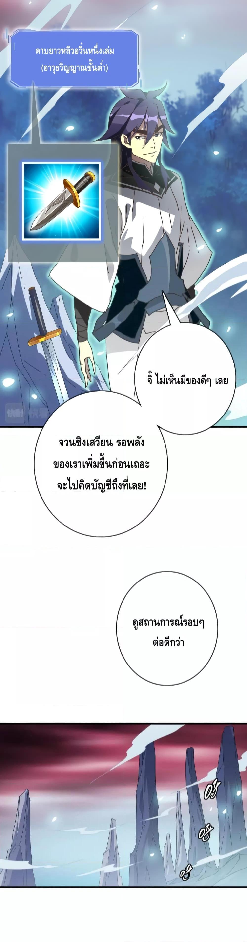 Manga-lc-com อ่านมังงะ อ่านการ์ตูน ออนไลน์ ฟรี CrazyLeveling ตอนที่ 1 2 3 4 5 6 7 8 9 10 11 12 13 14 ฟรี ไม่มีโฆษณา Manga-lc - อ่าน มังงะ อ่าน การ์ตูน ออนไลน์ อ่านมังงะ ฟรี