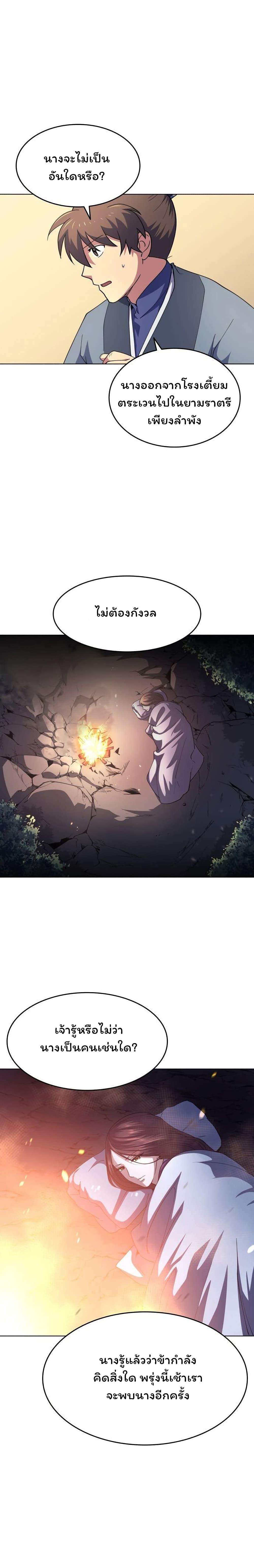 Manga-lc-com อ่านมังงะ อ่านการ์ตูน ออนไลน์ ฟรี Tale of a Scribe Who Retires to the Countryside ตอนที่ 1 2 3 4 5 6 7 8 9 10 11 12 13 14 ฟรี ไม่มีโฆษณา Manga-lc - อ่าน มังงะ อ่าน การ์ตูน ออนไลน์ อ่านมังงะ ฟรี