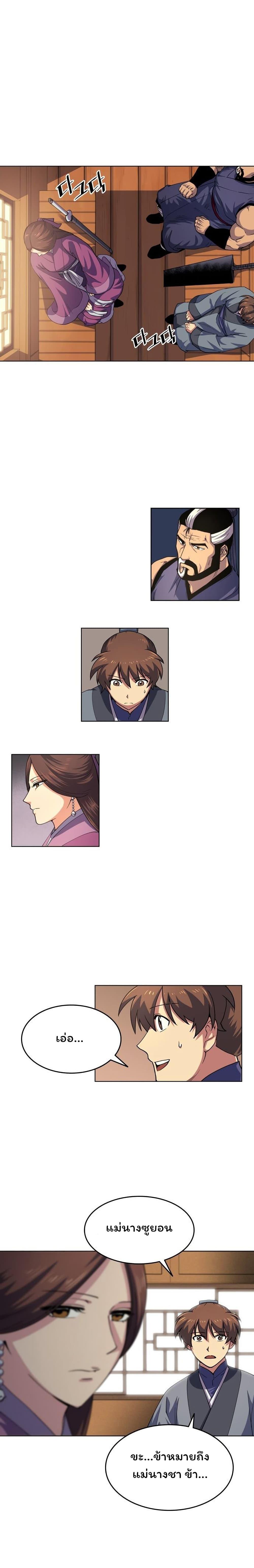 Manga-lc-com อ่านมังงะ อ่านการ์ตูน ออนไลน์ ฟรี Tale of a Scribe Who Retires to the Countryside ตอนที่ 1 2 3 4 5 6 7 8 9 10 11 12 13 14 ฟรี ไม่มีโฆษณา Manga-lc - อ่าน มังงะ อ่าน การ์ตูน ออนไลน์ อ่านมังงะ ฟรี