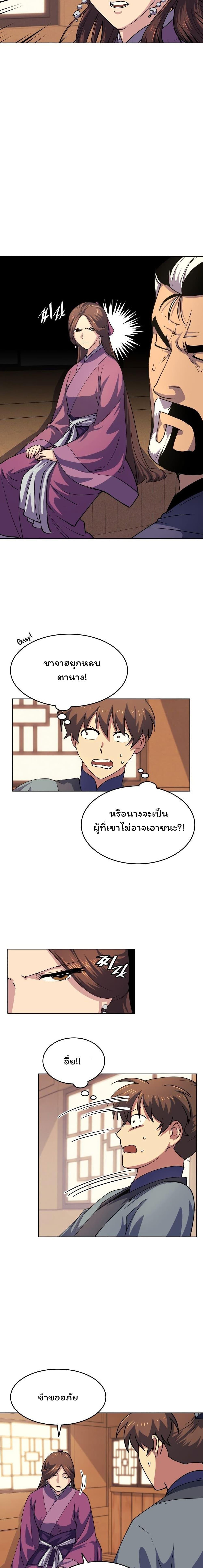 Manga-lc-com อ่านมังงะ อ่านการ์ตูน ออนไลน์ ฟรี Tale of a Scribe Who Retires to the Countryside ตอนที่ 1 2 3 4 5 6 7 8 9 10 11 12 13 14 ฟรี ไม่มีโฆษณา Manga-lc - อ่าน มังงะ อ่าน การ์ตูน ออนไลน์ อ่านมังงะ ฟรี