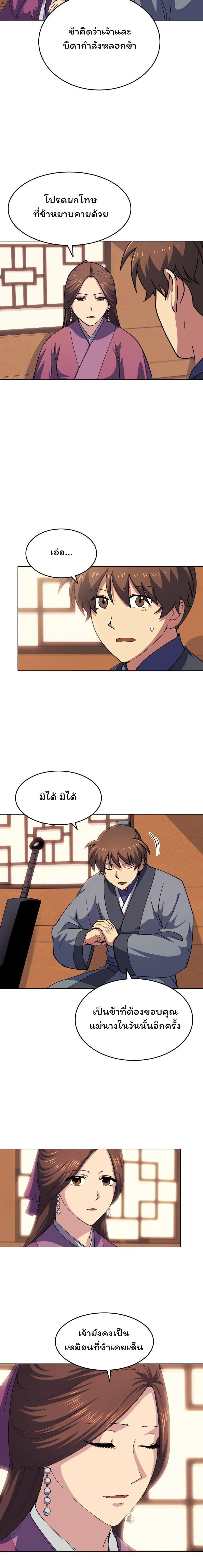 Manga-lc-com อ่านมังงะ อ่านการ์ตูน ออนไลน์ ฟรี Tale of a Scribe Who Retires to the Countryside ตอนที่ 1 2 3 4 5 6 7 8 9 10 11 12 13 14 ฟรี ไม่มีโฆษณา Manga-lc - อ่าน มังงะ อ่าน การ์ตูน ออนไลน์ อ่านมังงะ ฟรี