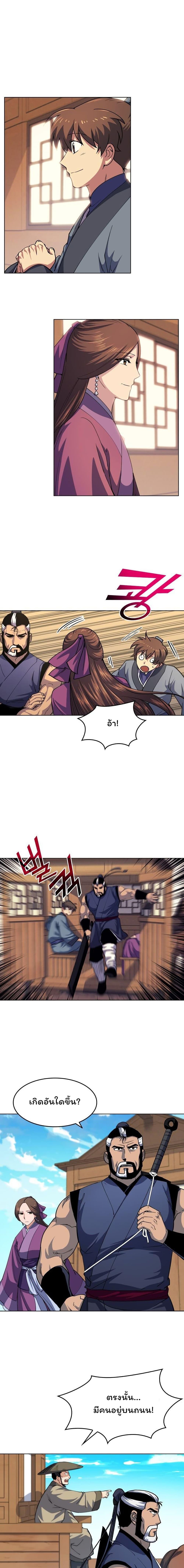 Manga-lc-com อ่านมังงะ อ่านการ์ตูน ออนไลน์ ฟรี Tale of a Scribe Who Retires to the Countryside ตอนที่ 1 2 3 4 5 6 7 8 9 10 11 12 13 14 ฟรี ไม่มีโฆษณา Manga-lc - อ่าน มังงะ อ่าน การ์ตูน ออนไลน์ อ่านมังงะ ฟรี