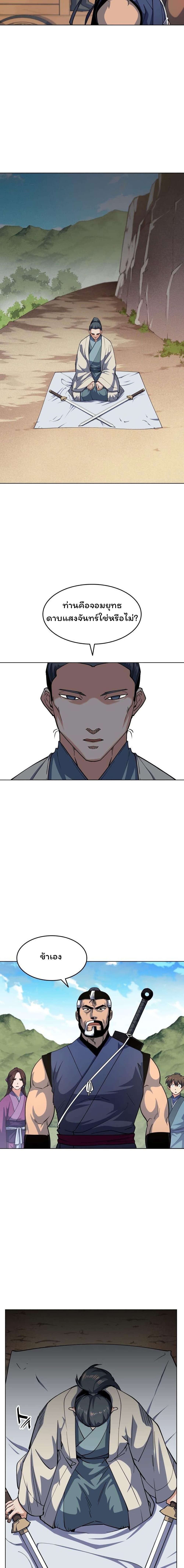 Manga-lc-com อ่านมังงะ อ่านการ์ตูน ออนไลน์ ฟรี Tale of a Scribe Who Retires to the Countryside ตอนที่ 1 2 3 4 5 6 7 8 9 10 11 12 13 14 ฟรี ไม่มีโฆษณา Manga-lc - อ่าน มังงะ อ่าน การ์ตูน ออนไลน์ อ่านมังงะ ฟรี