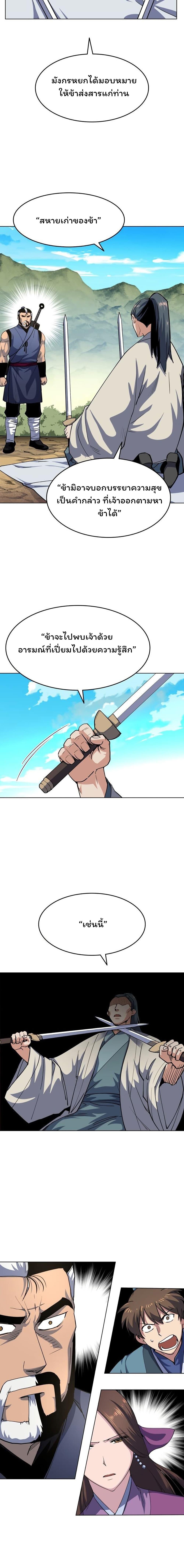 Manga-lc-com อ่านมังงะ อ่านการ์ตูน ออนไลน์ ฟรี Tale of a Scribe Who Retires to the Countryside ตอนที่ 1 2 3 4 5 6 7 8 9 10 11 12 13 14 ฟรี ไม่มีโฆษณา Manga-lc - อ่าน มังงะ อ่าน การ์ตูน ออนไลน์ อ่านมังงะ ฟรี