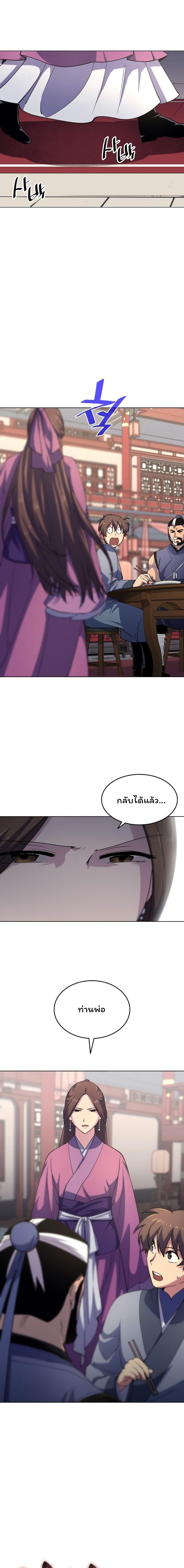 Manga-lc-com อ่านมังงะ อ่านการ์ตูน ออนไลน์ ฟรี Tale of a Scribe Who Retires to the Countryside ตอนที่ 1 2 3 4 5 6 7 8 9 10 11 12 13 14 ฟรี ไม่มีโฆษณา Manga-lc - อ่าน มังงะ อ่าน การ์ตูน ออนไลน์ อ่านมังงะ ฟรี