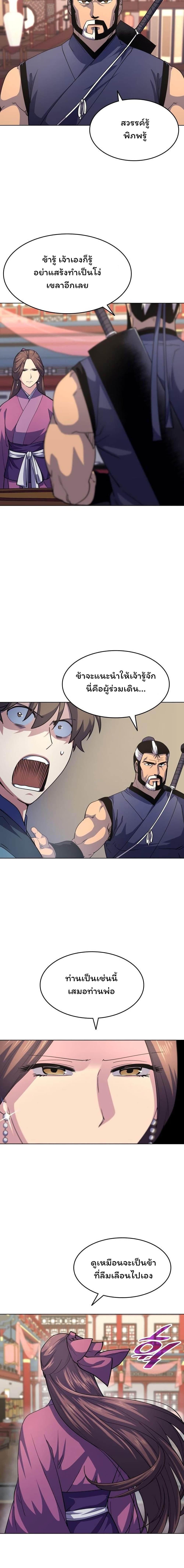 Manga-lc-com อ่านมังงะ อ่านการ์ตูน ออนไลน์ ฟรี Tale of a Scribe Who Retires to the Countryside ตอนที่ 1 2 3 4 5 6 7 8 9 10 11 12 13 14 ฟรี ไม่มีโฆษณา Manga-lc - อ่าน มังงะ อ่าน การ์ตูน ออนไลน์ อ่านมังงะ ฟรี
