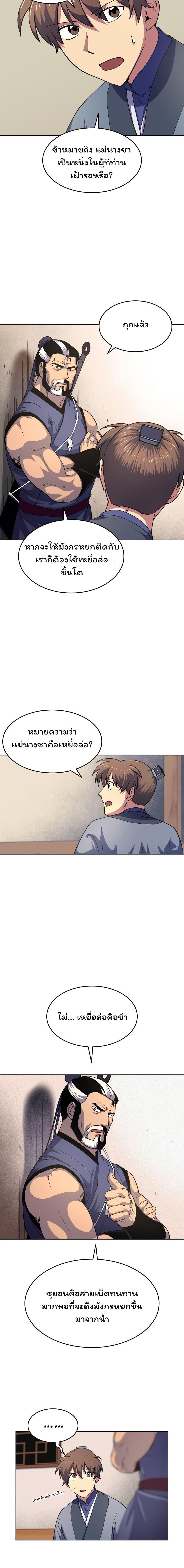 Manga-lc-com อ่านมังงะ อ่านการ์ตูน ออนไลน์ ฟรี Tale of a Scribe Who Retires to the Countryside ตอนที่ 1 2 3 4 5 6 7 8 9 10 11 12 13 14 ฟรี ไม่มีโฆษณา Manga-lc - อ่าน มังงะ อ่าน การ์ตูน ออนไลน์ อ่านมังงะ ฟรี